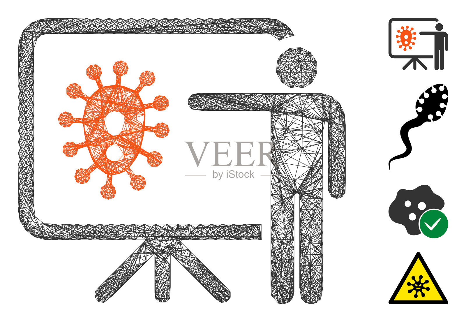 网络病毒讲座网插画图片素材