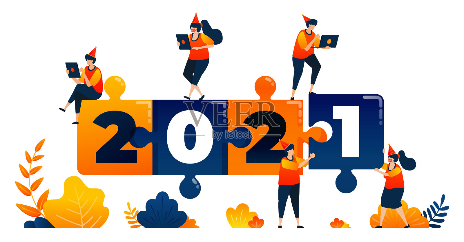 2020年到2021年有主题拼图设计元素图片