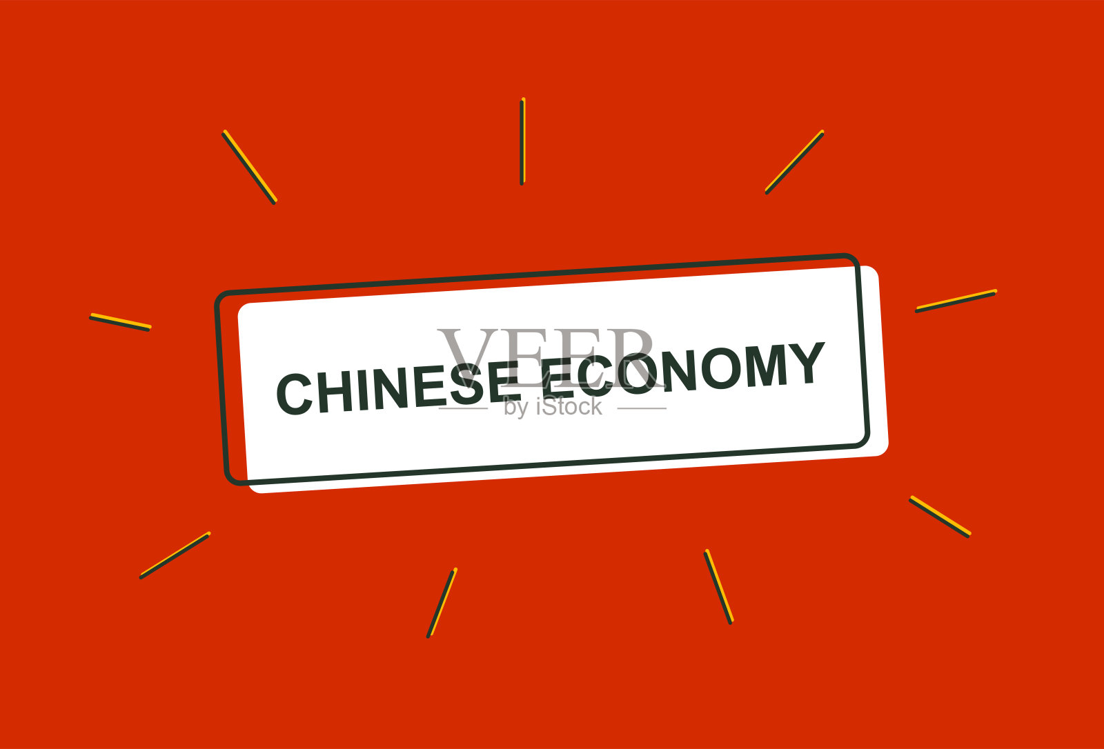 《中国经济》现代标题。设计元素图片