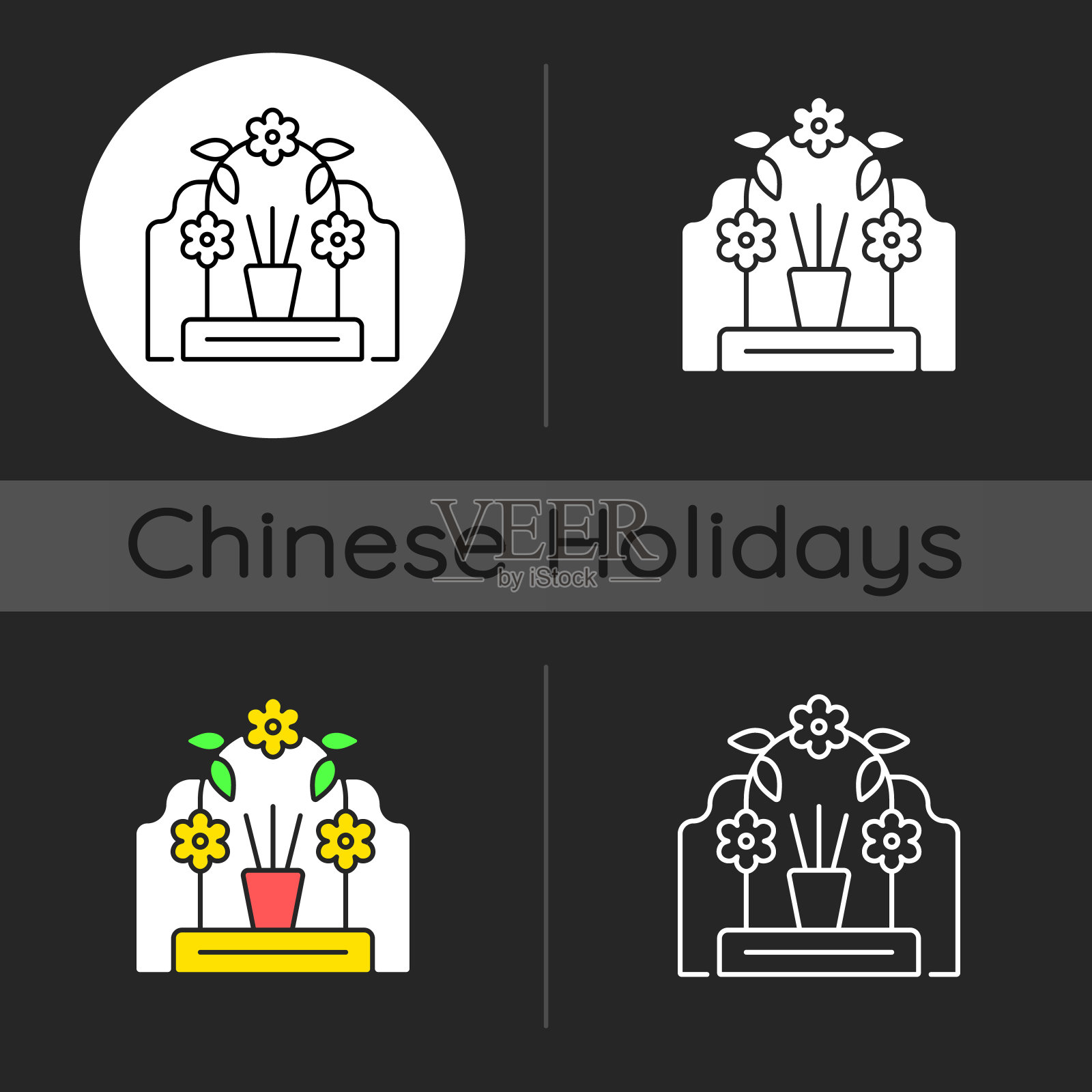 清明节暗黑主题图标插画图片素材