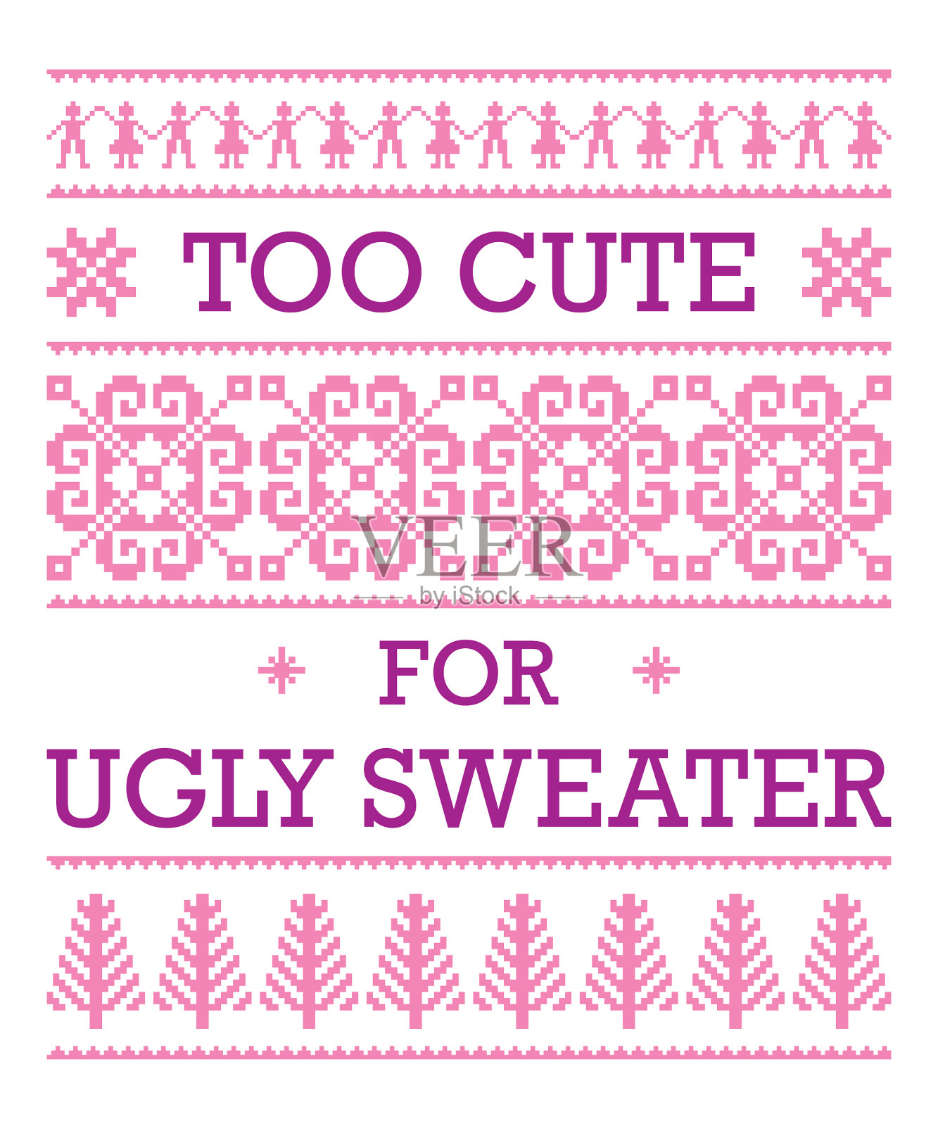 对丑陋的毛衣来说太可爱了插画图片素材