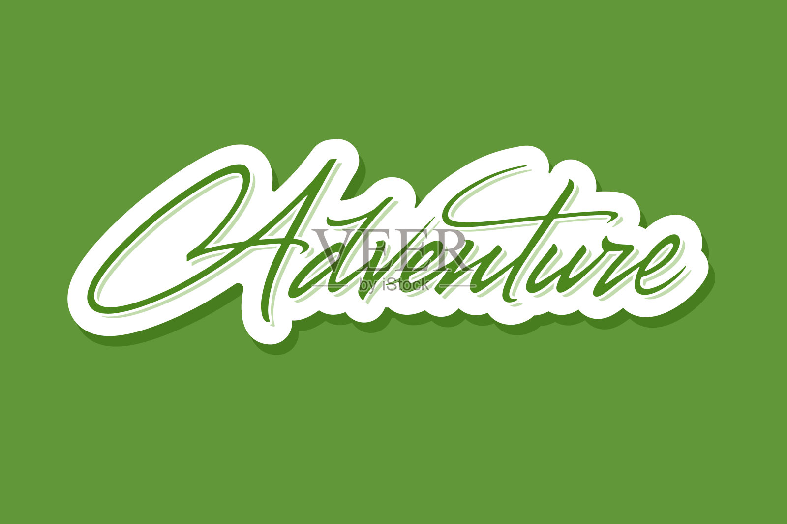 冒险矢量字体设计元素图片