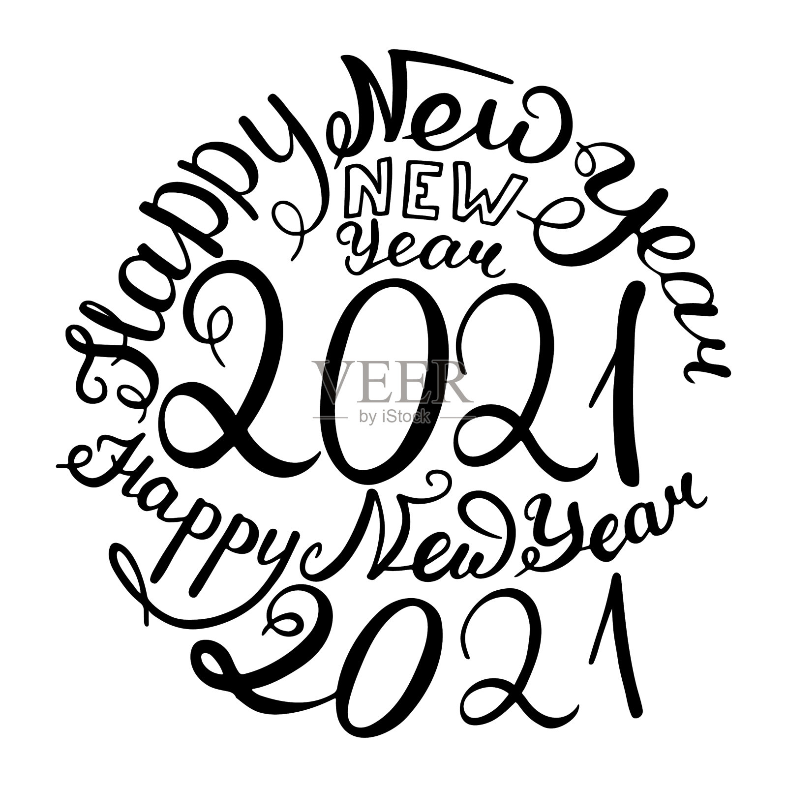 2021年新的一年设计元素图片