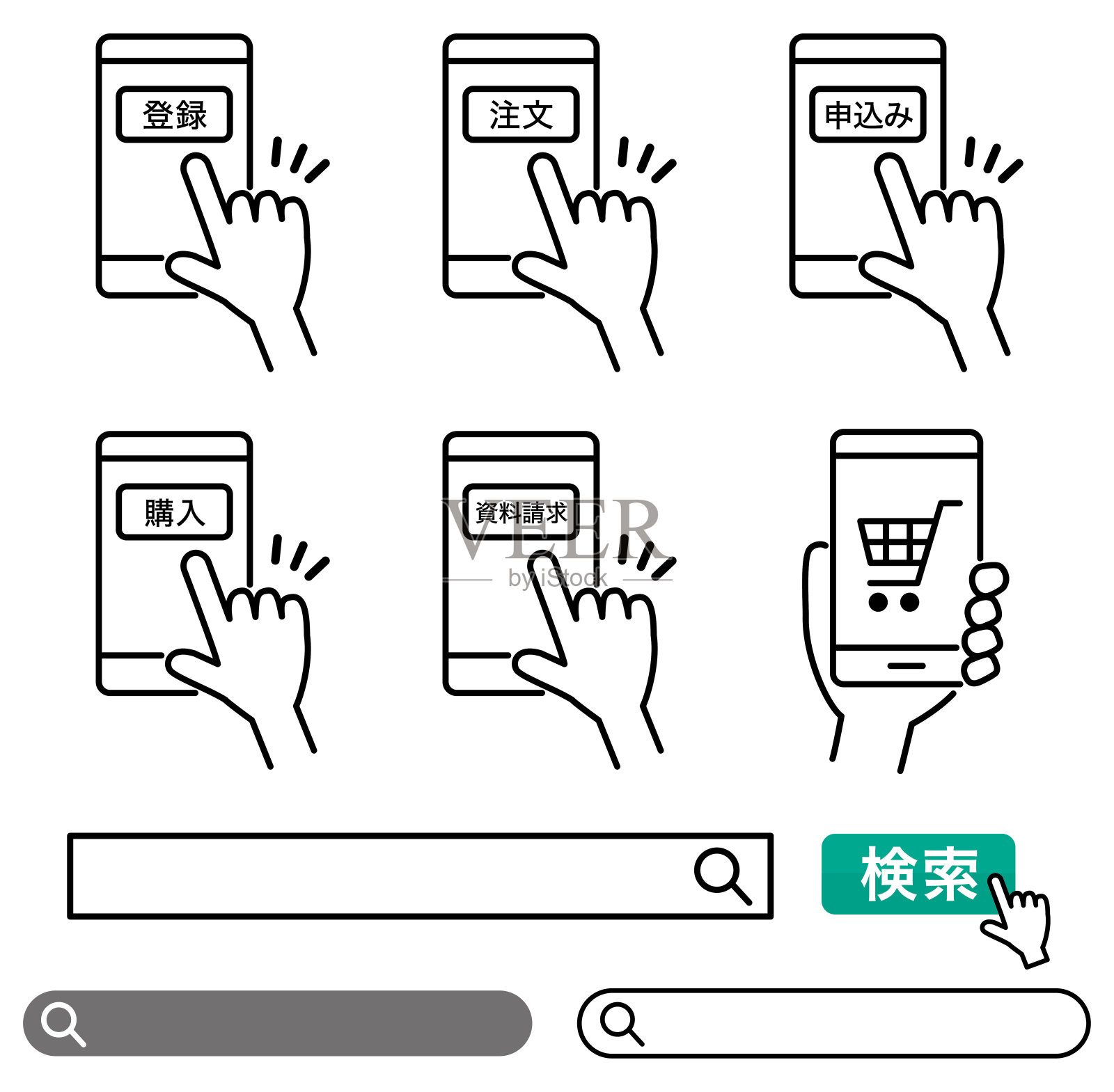 智能手机操作图标用于网上购物插画图片素材