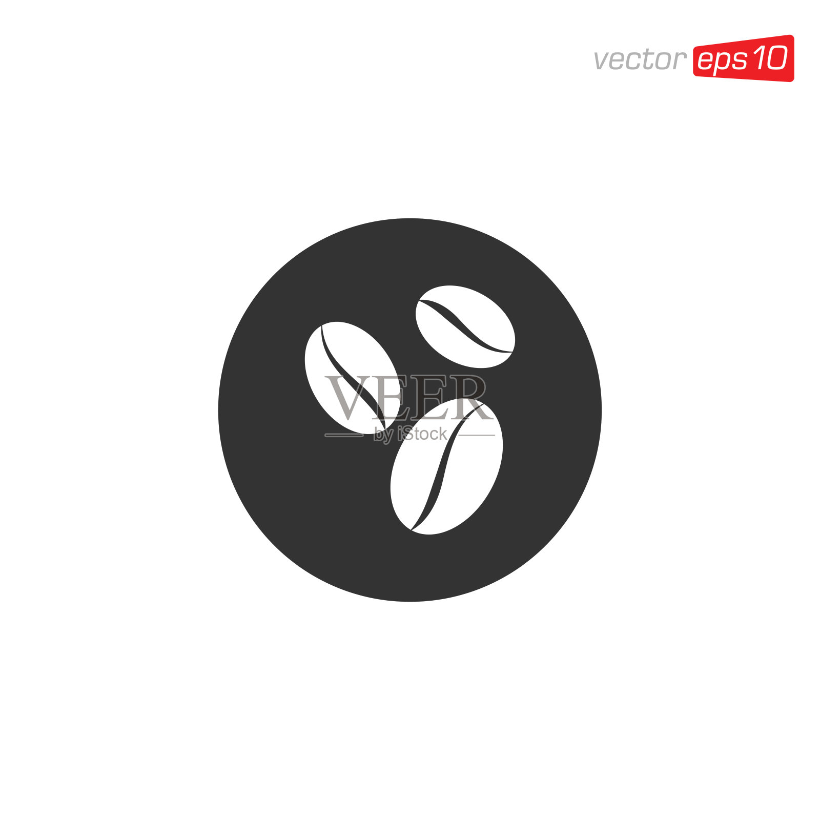 咖啡豆图标设计插图插画图片素材