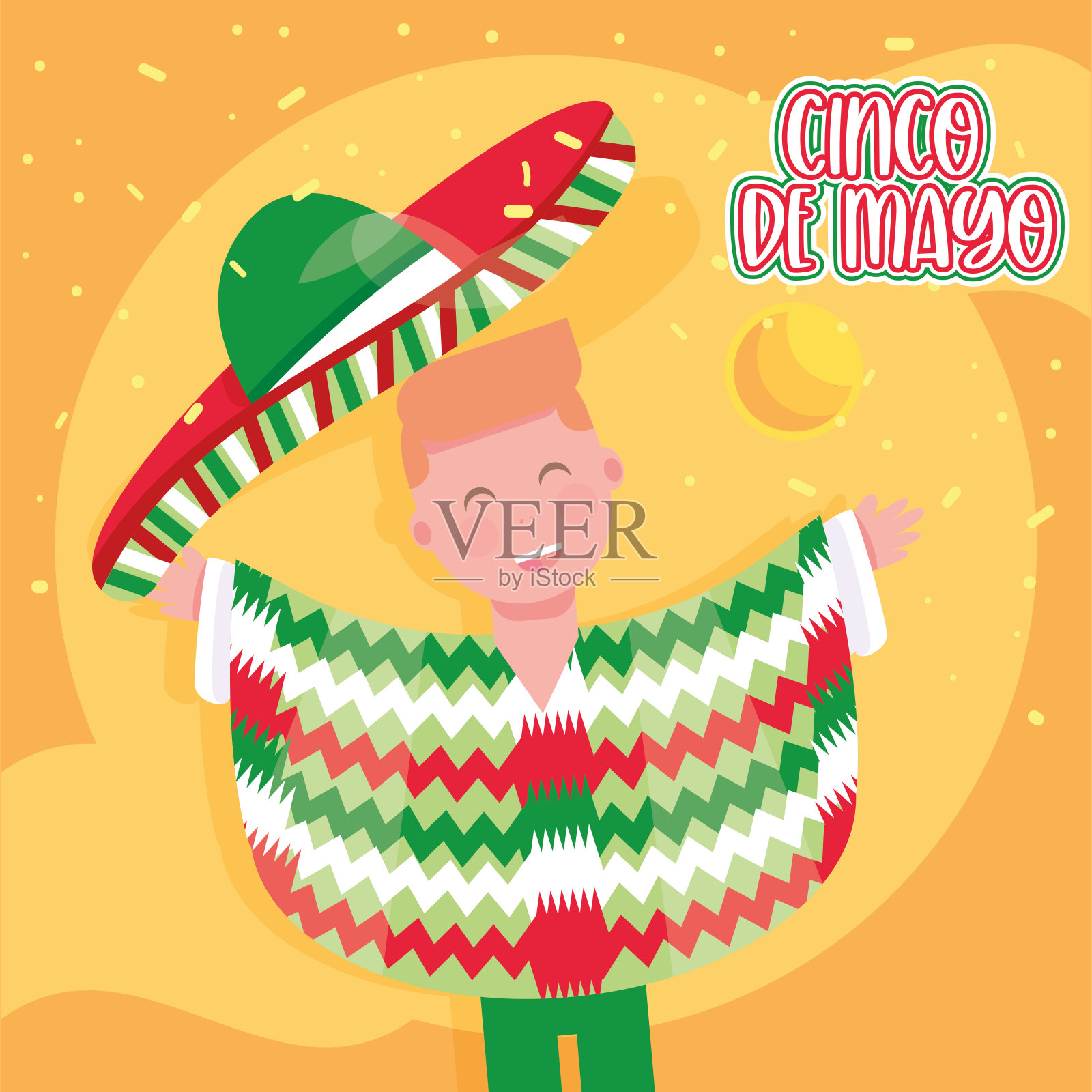 5月5日的海报设计模板素材