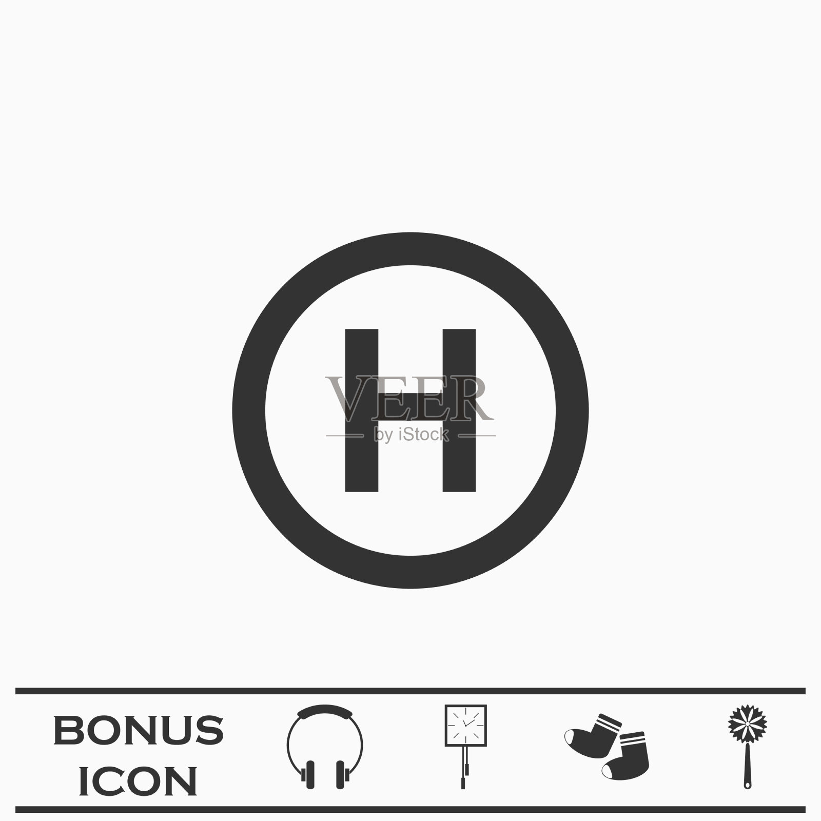 直升机着陆图标平坦图标素材