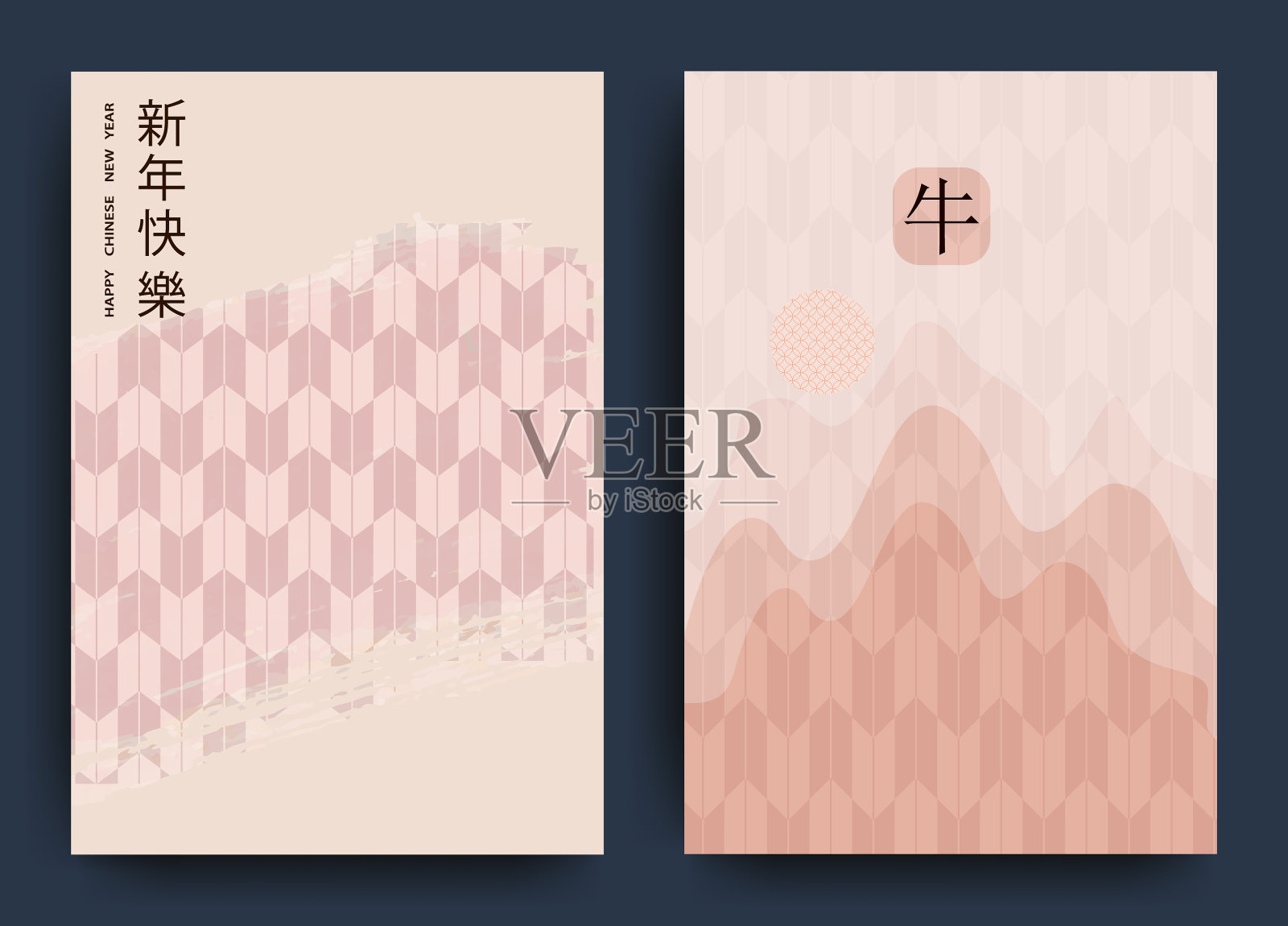 新年快乐2021中国新年套插画图片素材