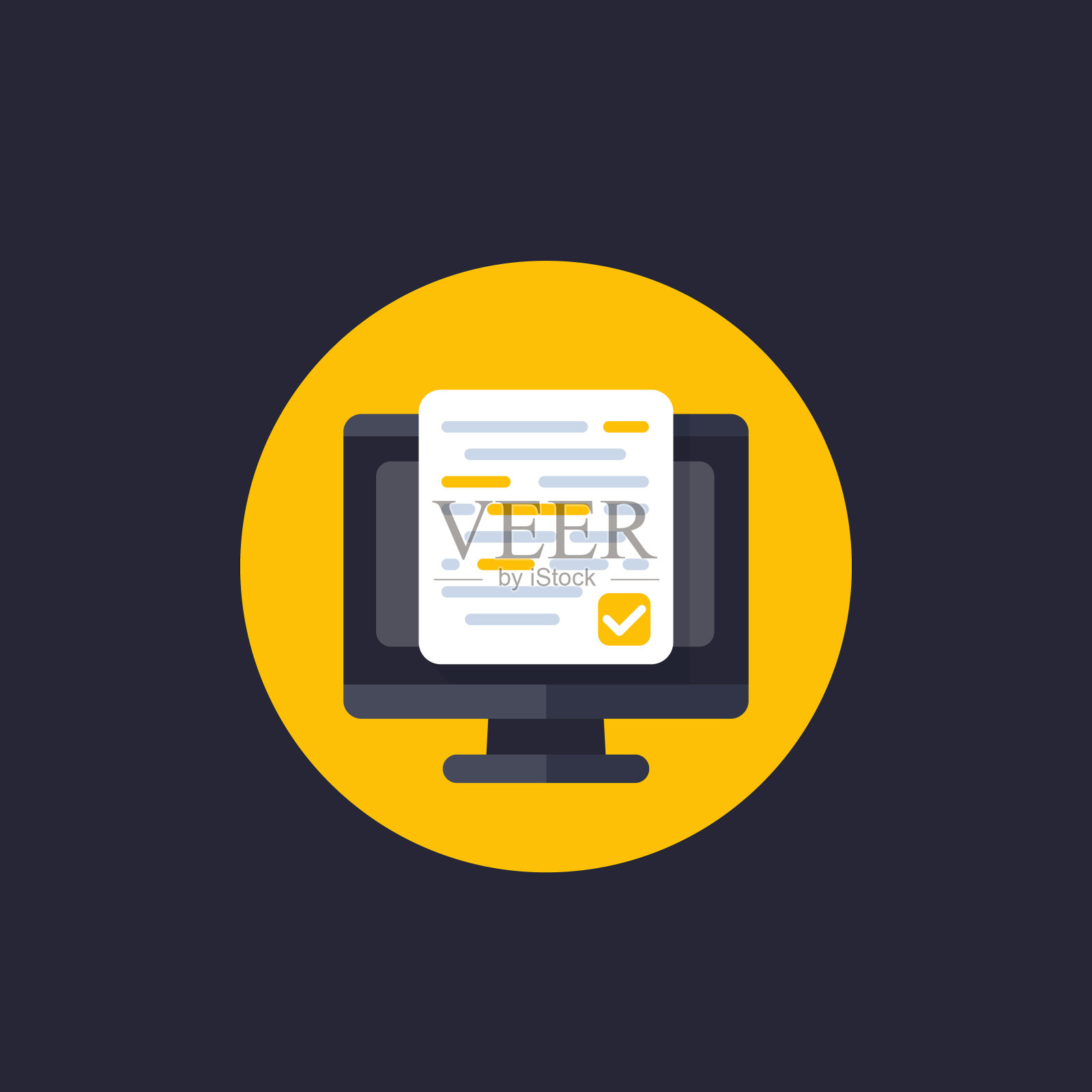 接受新的条款，条件或修正，向量插画图片素材