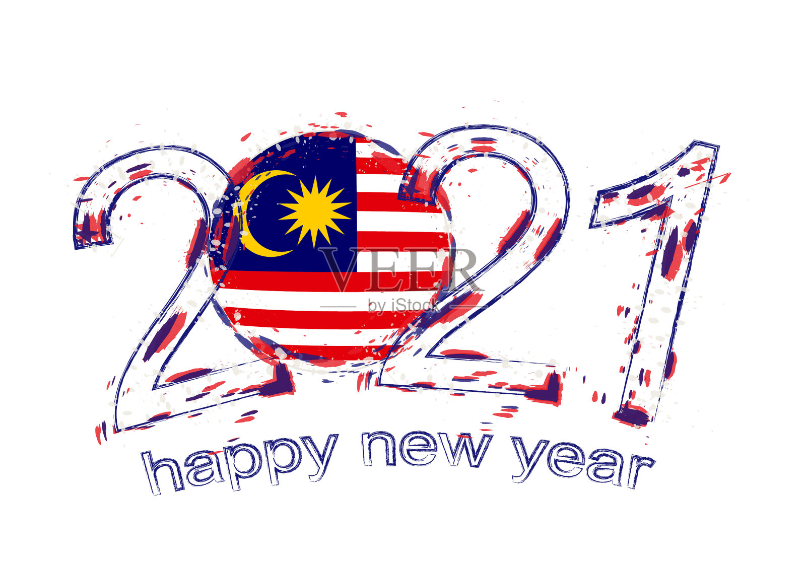 祝马来西亚新年快乐插画图片素材