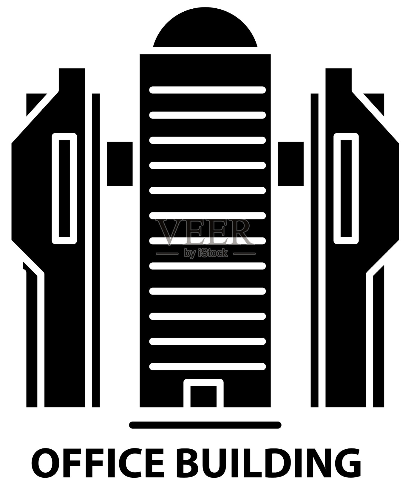 办公楼标志标志黑色标志插画图片素材