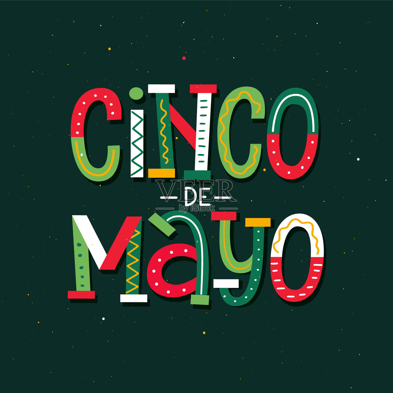 5月5日墨西哥节日庆祝海报设计插画图片素材