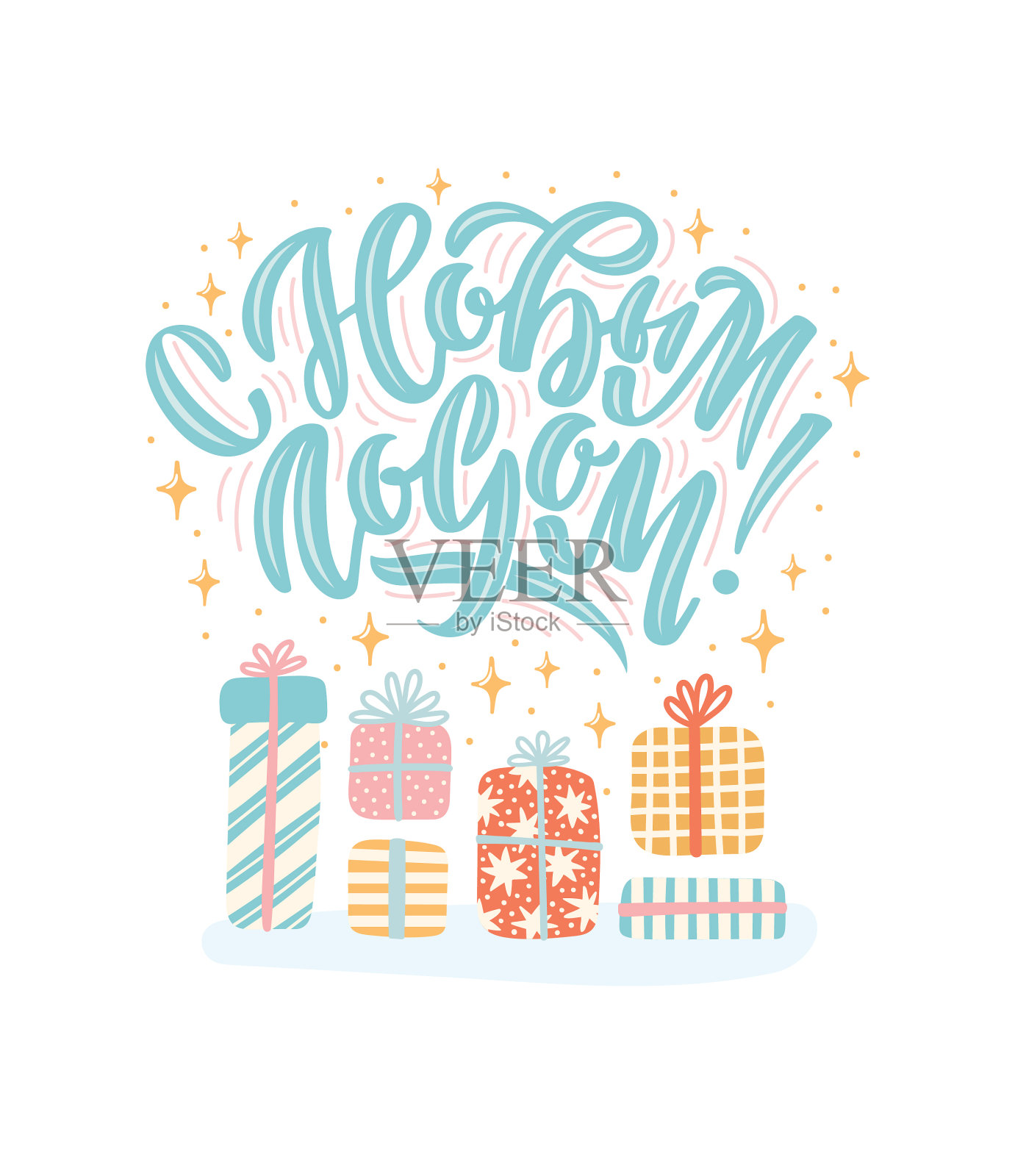 新年和圣诞节贺卡设计元素图片