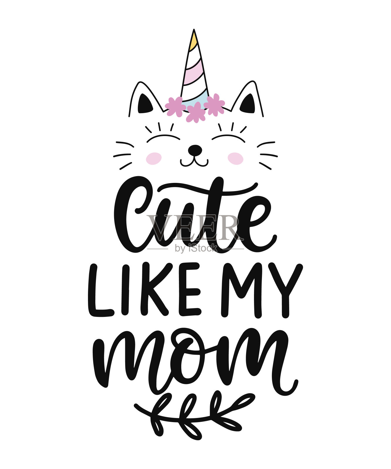 可爱的像我妈妈手写的现代书法插画图片素材