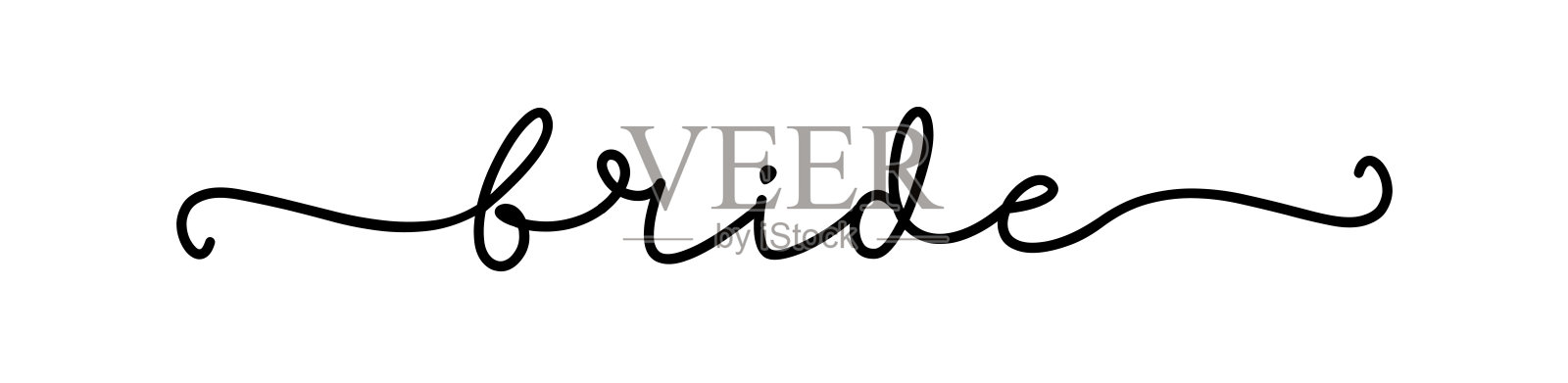 新娘。字体矢量文本打印在t恤，t恤，卡片，横幅，婚礼装饰，派对设计元素图片