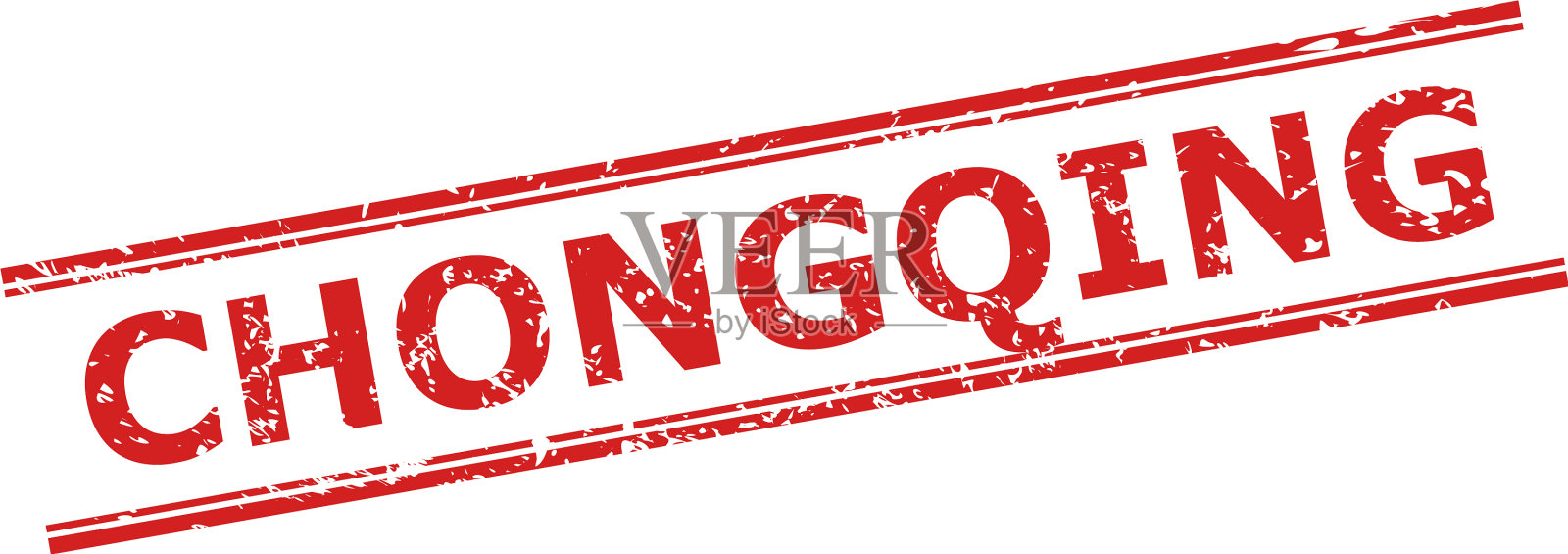 重庆水印与grunge风格和双插画图片素材