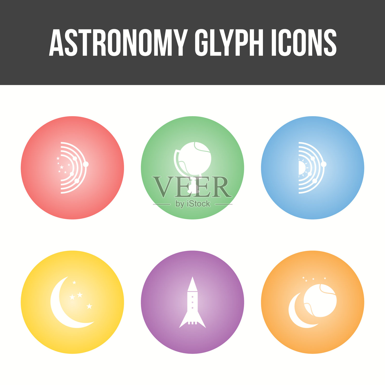 独特的天文gyph图标集图标素材