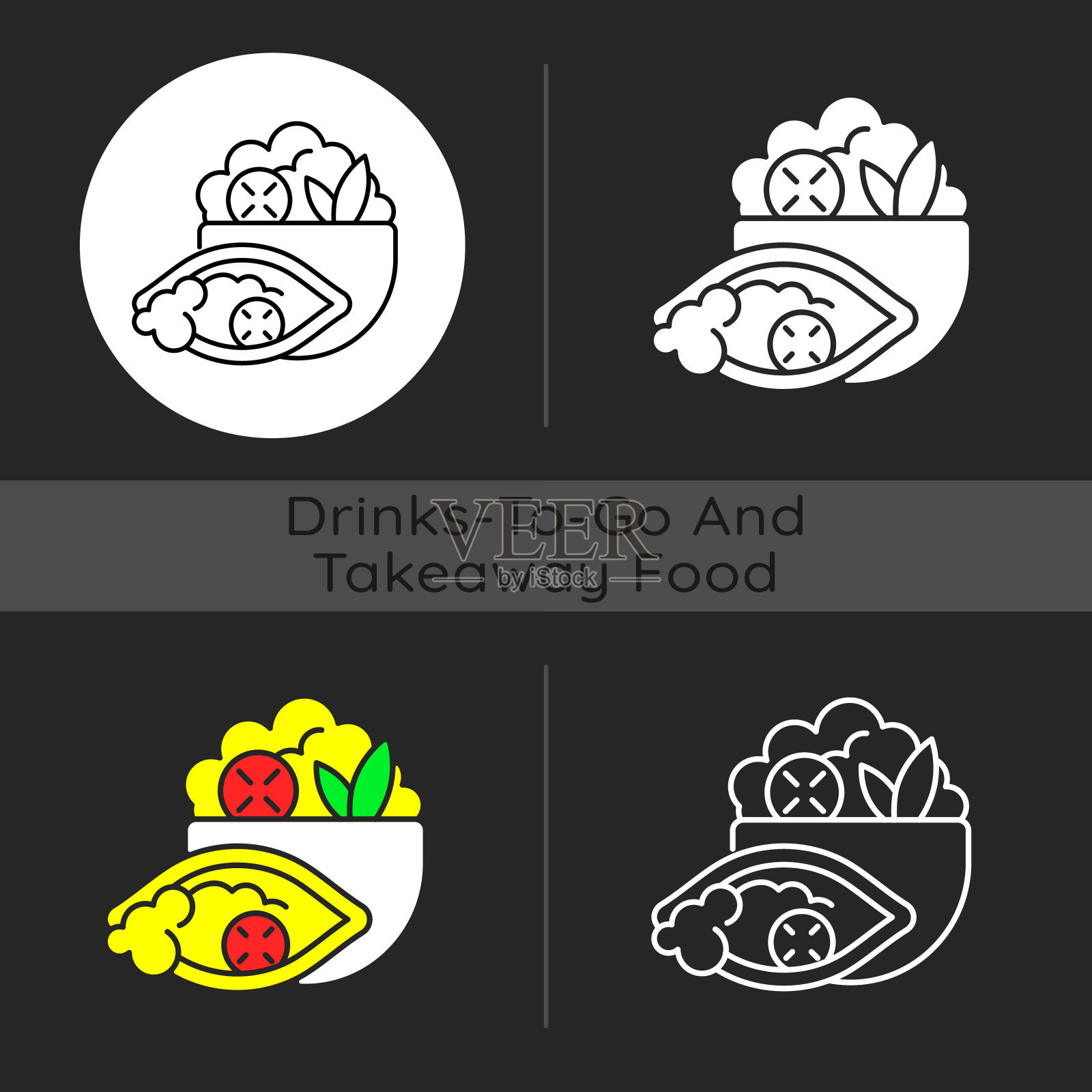卷饼碗深色主题图标图标素材