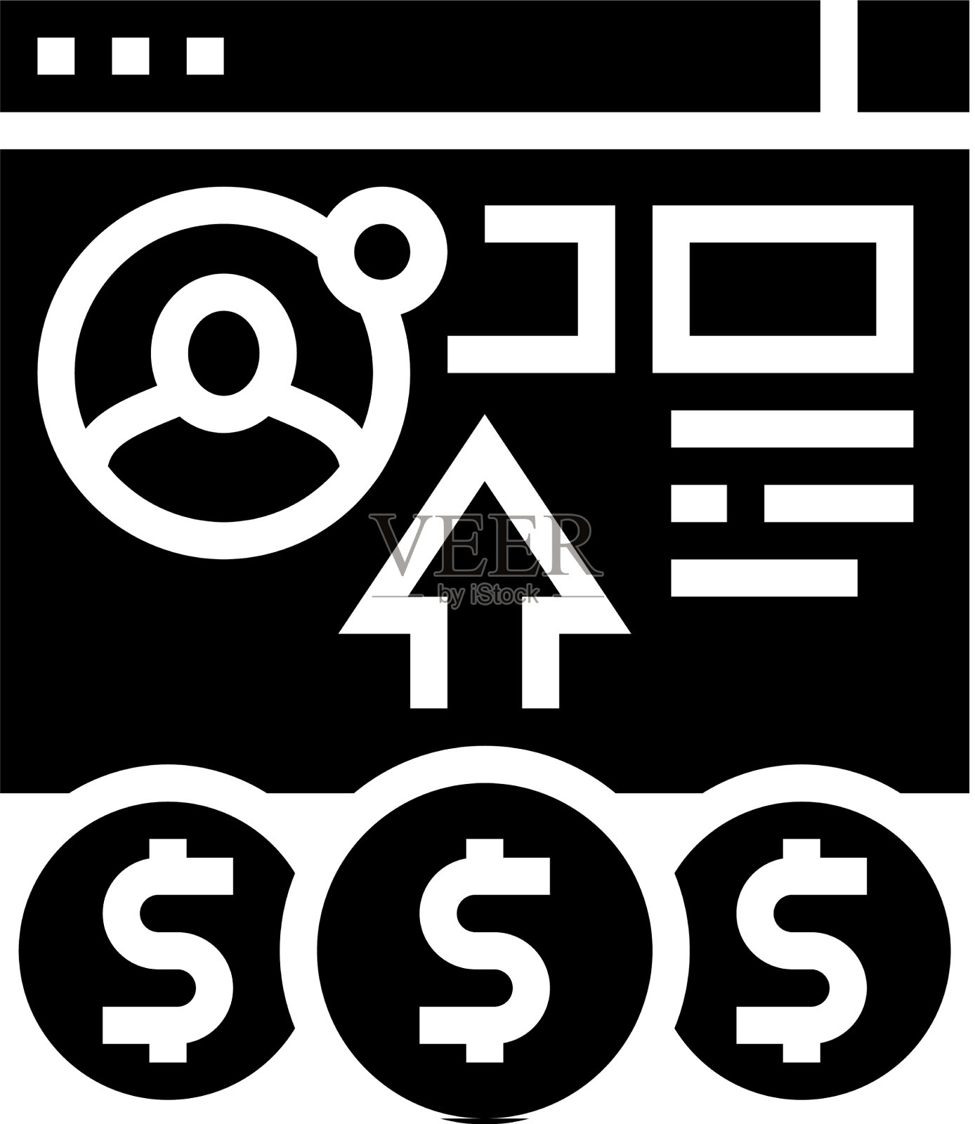 Sinding数字货币用户字形图标插画图片素材