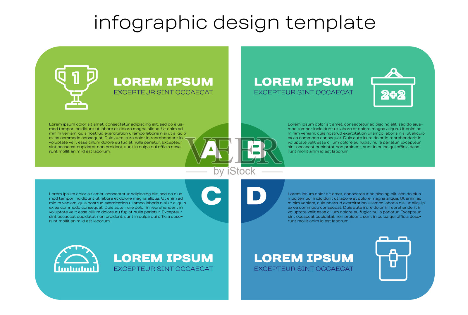 设线量角器奖杯学校背包插画图片素材