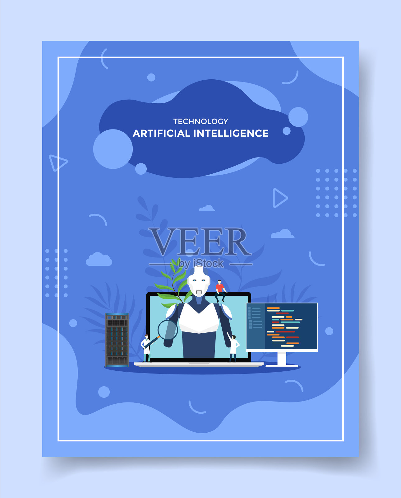 技术人工智能概念人插画图片素材