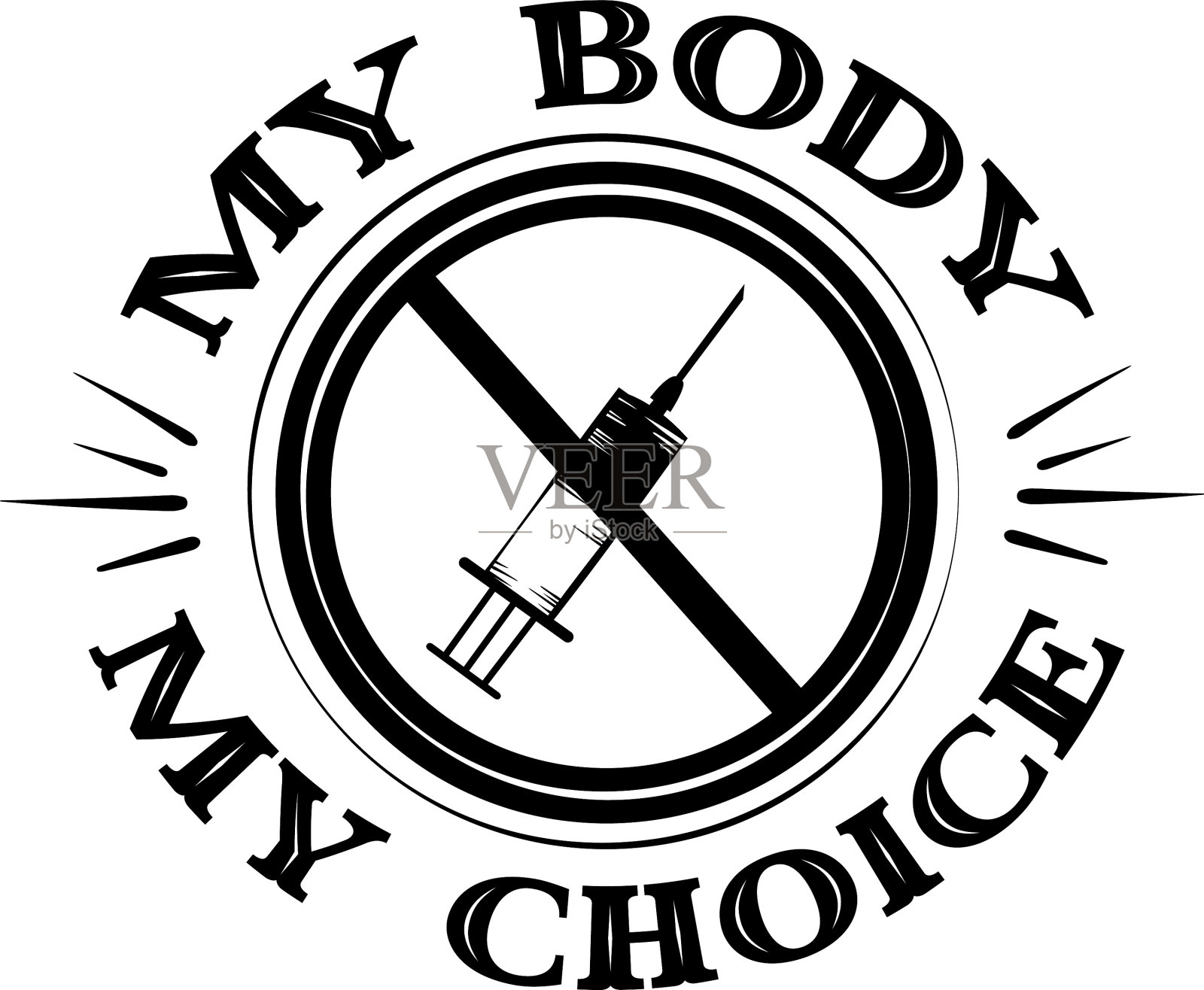 我的身体，我选择反疫苗注射器插画图片素材