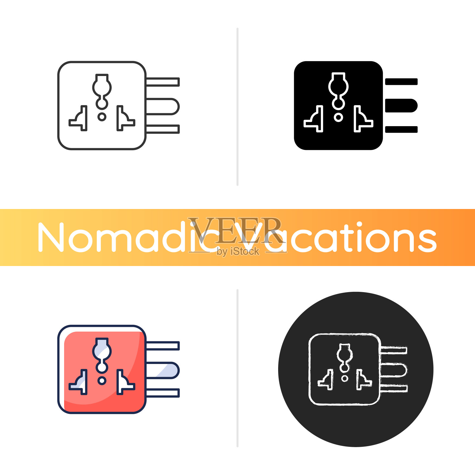 旅行适配器图标图标素材