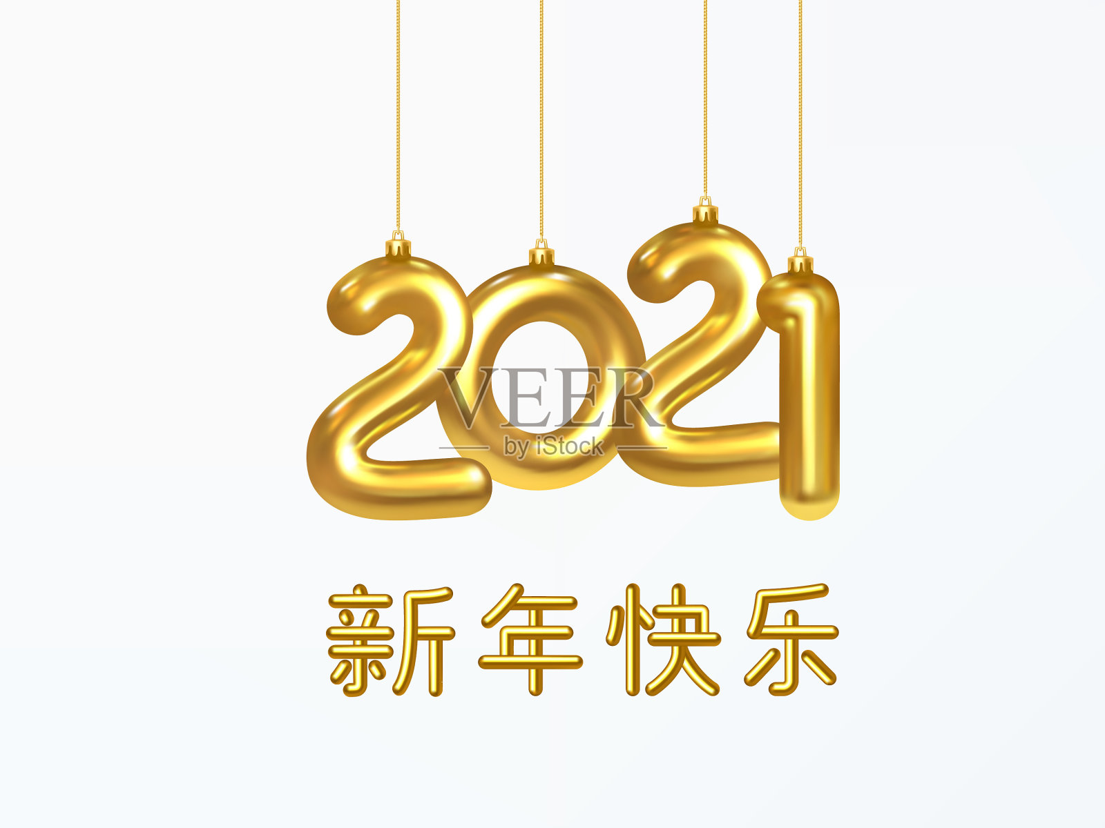 2021年中国贺年卡设计插画图片素材