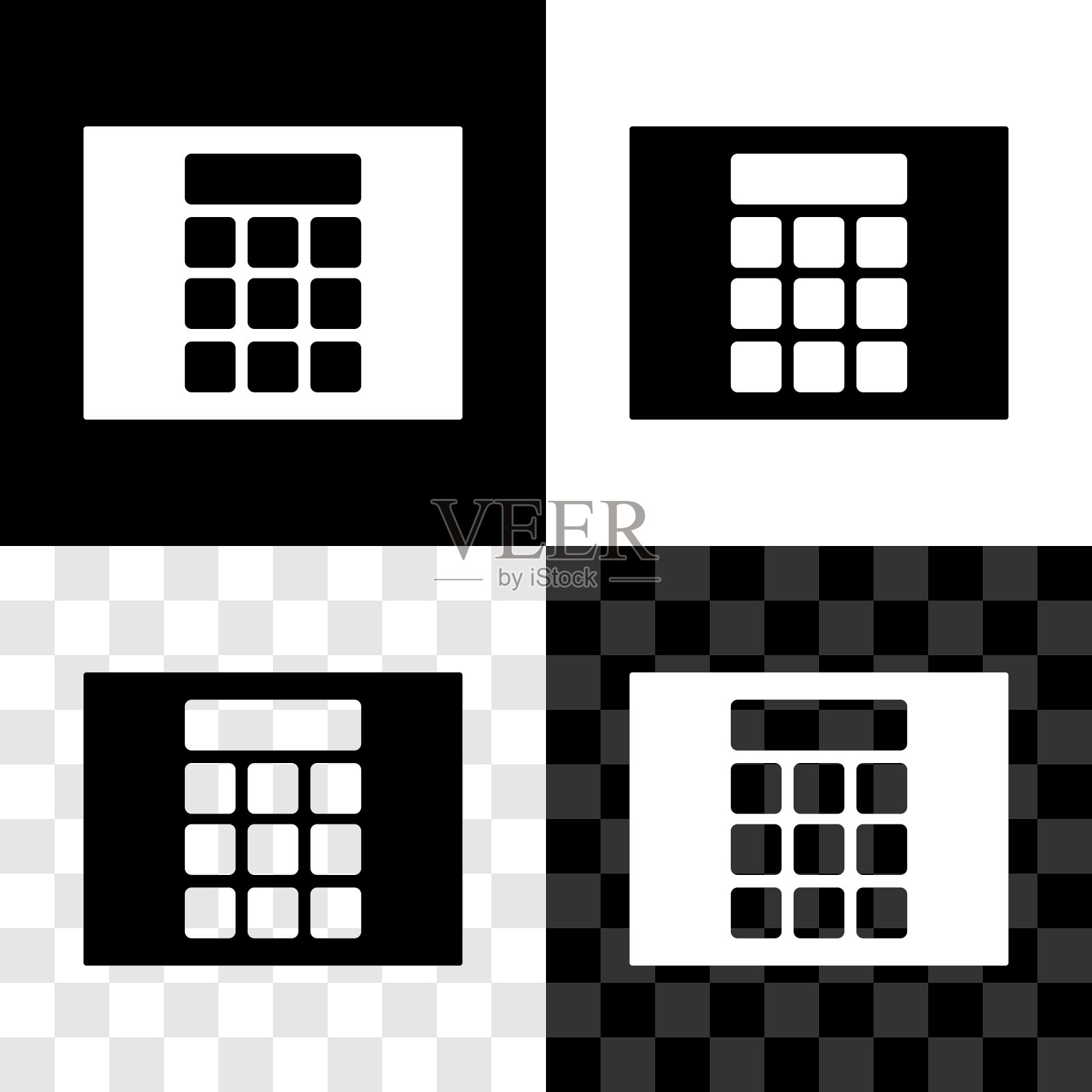 设置密码保护和安全访问图标隔离在黑白，透明背景。安全、安全、保护、隐私的理念。向量图标素材