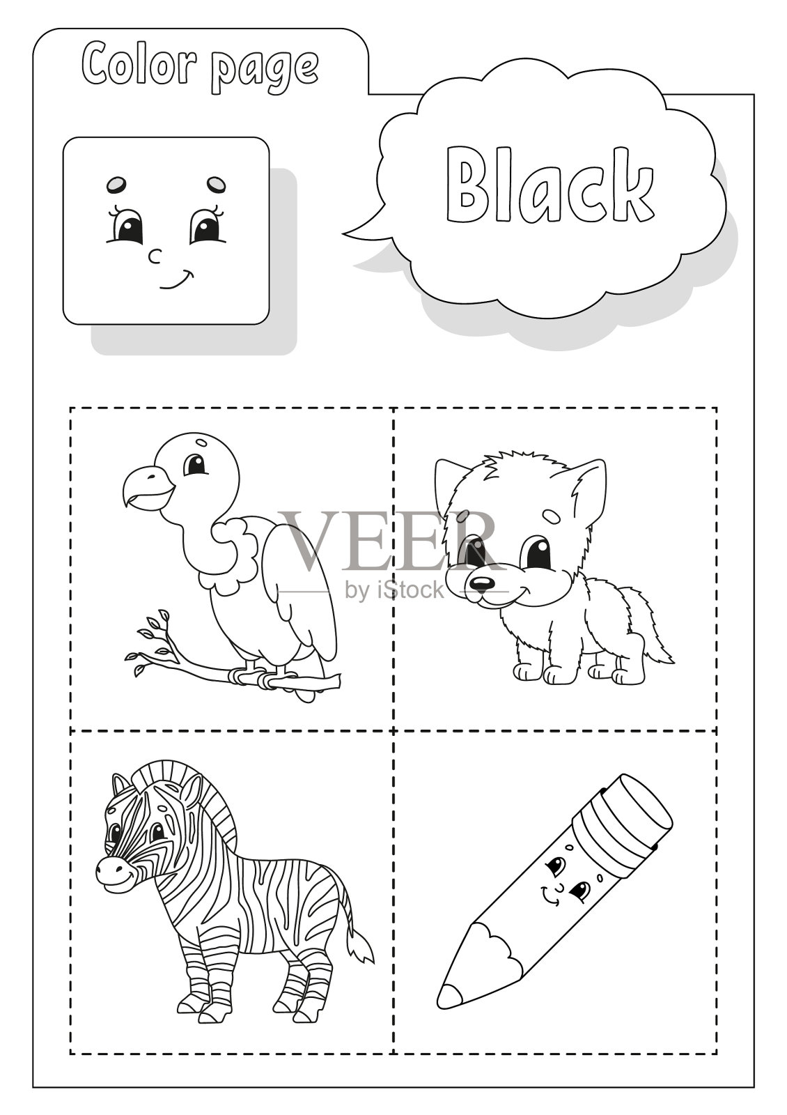 着色书学习颜色抽认卡的孩子插画图片素材