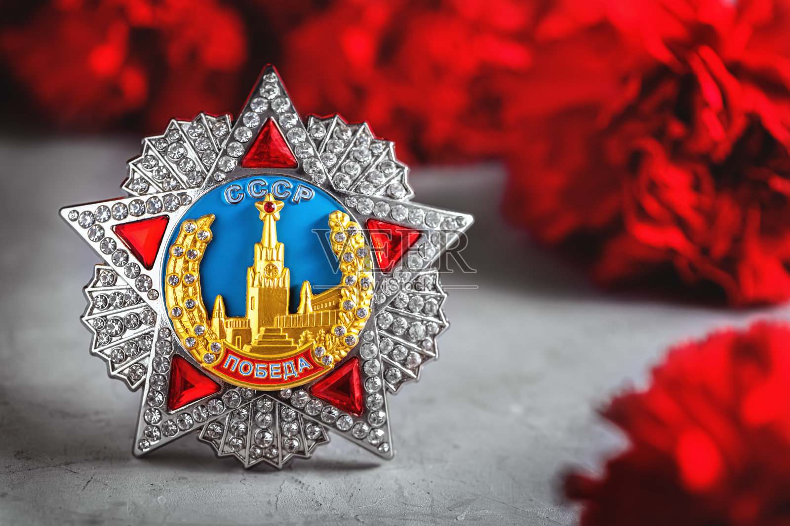 第二次世界大战的苏联秩序和红色康乃馨。明信片照片摄影图片