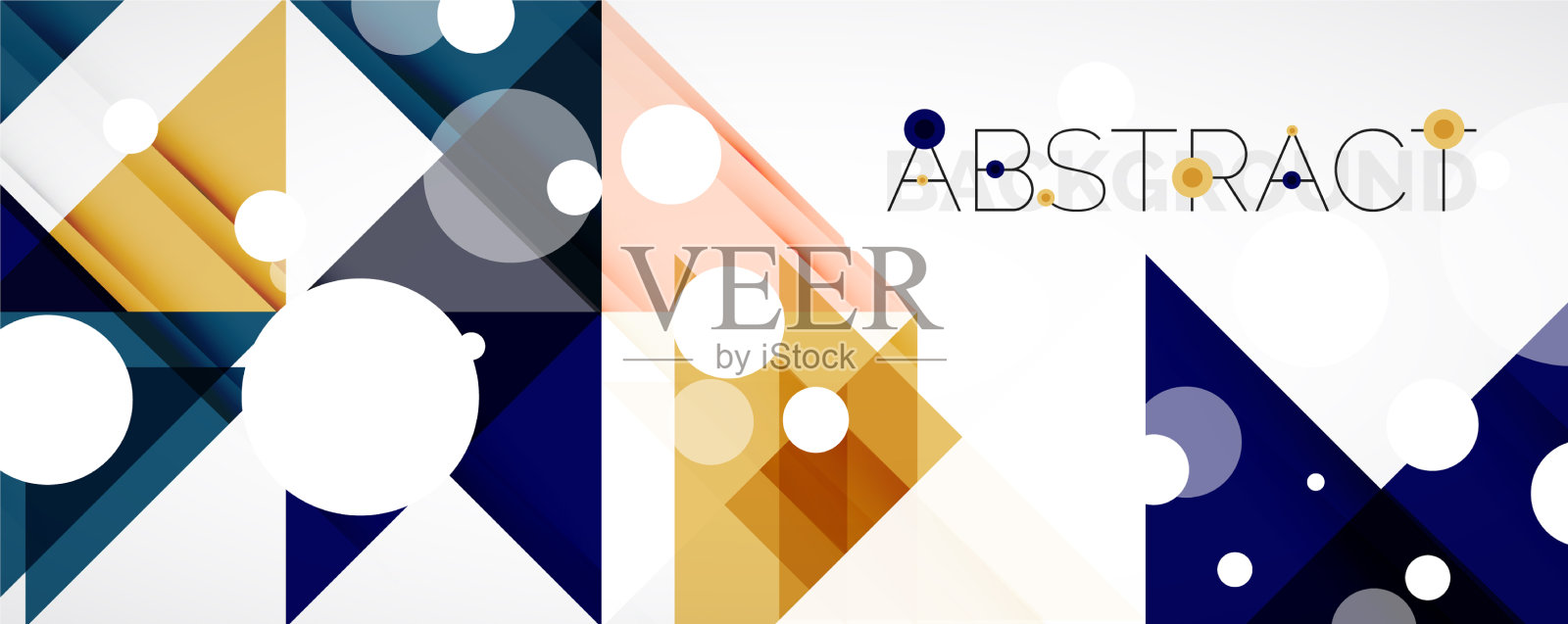 几何抽象背景技术色彩插画图片素材