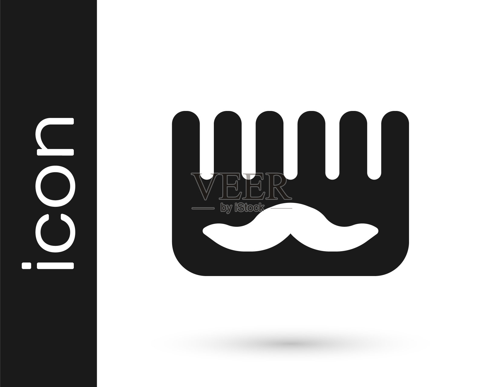 黑色毛刷图标孤立在白色背景。梳理头发的迹象。理发师的象征。向量图标素材