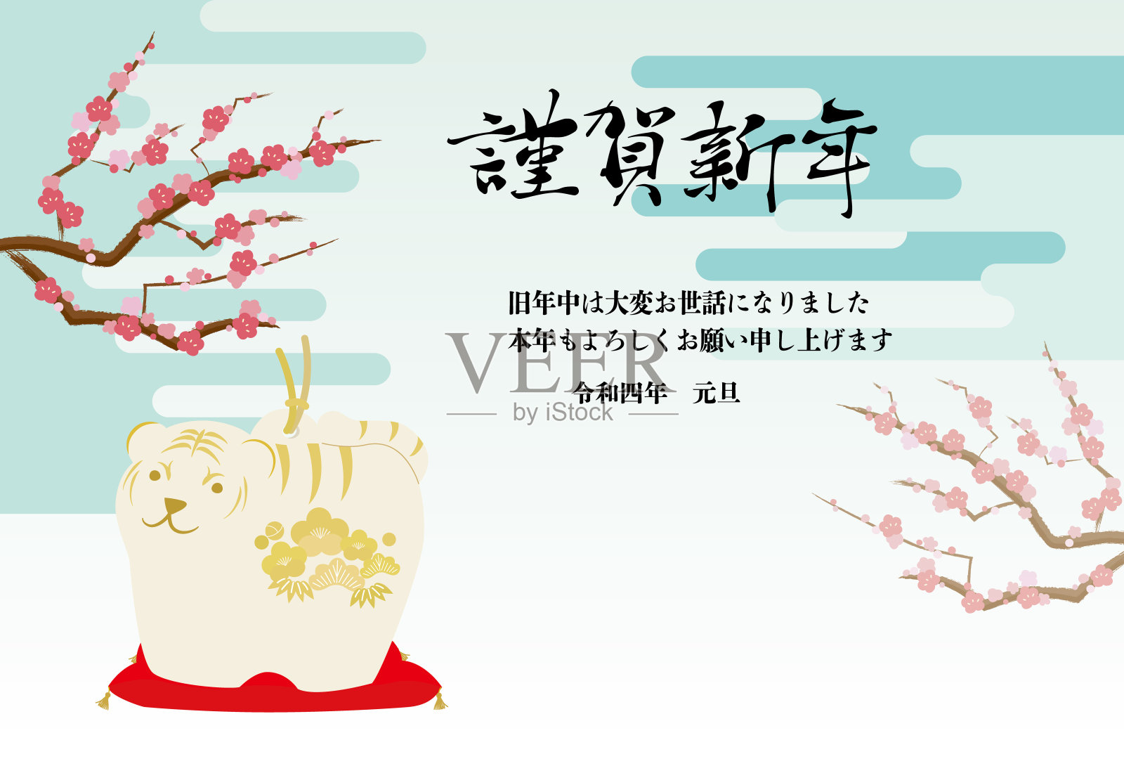 以梅花和云为背景的老虎雕像。插画图片素材