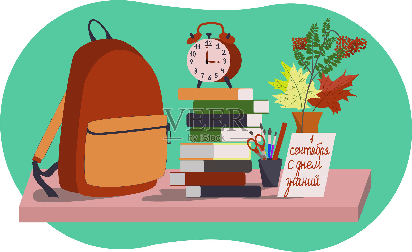 学校用品插画图片素材