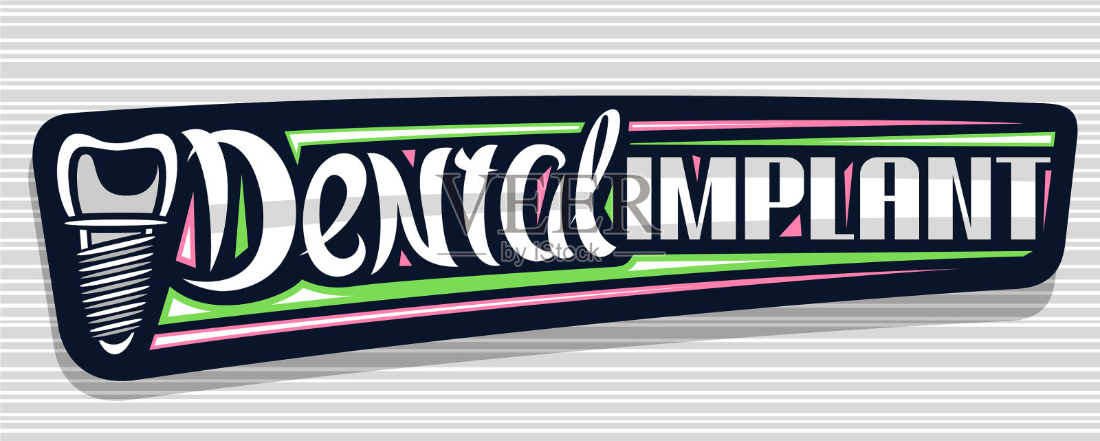 植牙诊所的横幅插画图片素材