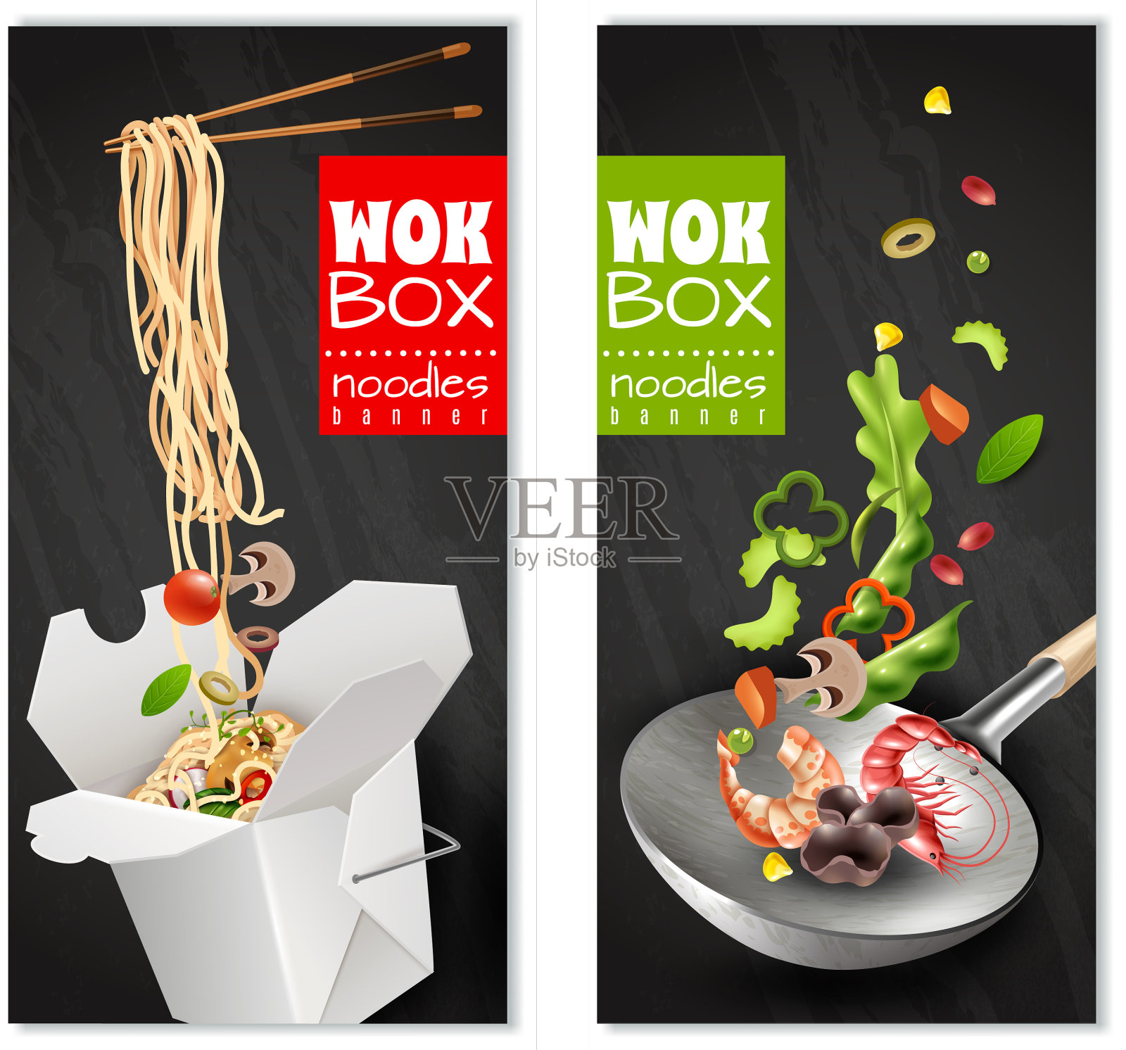 写实的中国面条横幅插画图片素材