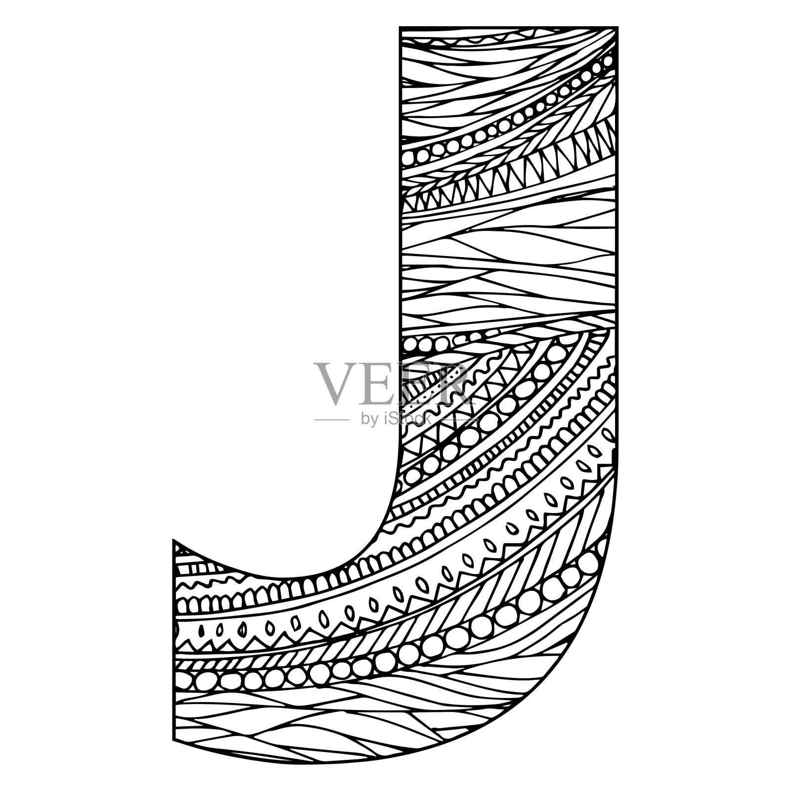 程式化的字母表-字母j矢量插图黑白色手绘涂鸦，民族图案设计元素图片