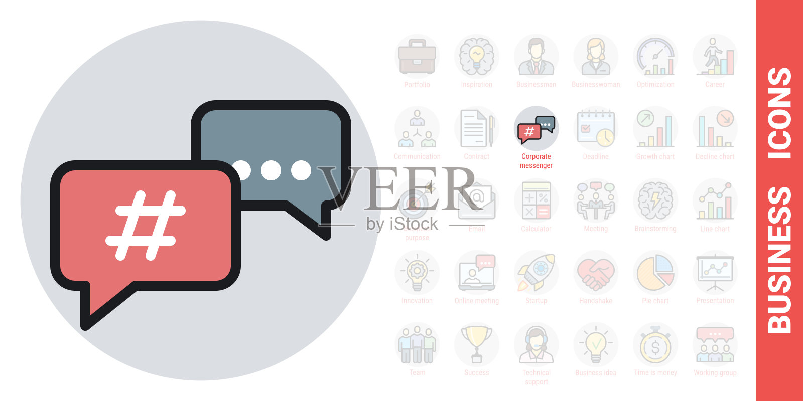 团队聊天或企业信使图标。简单的颜色版本从一系列的商业图标图标素材