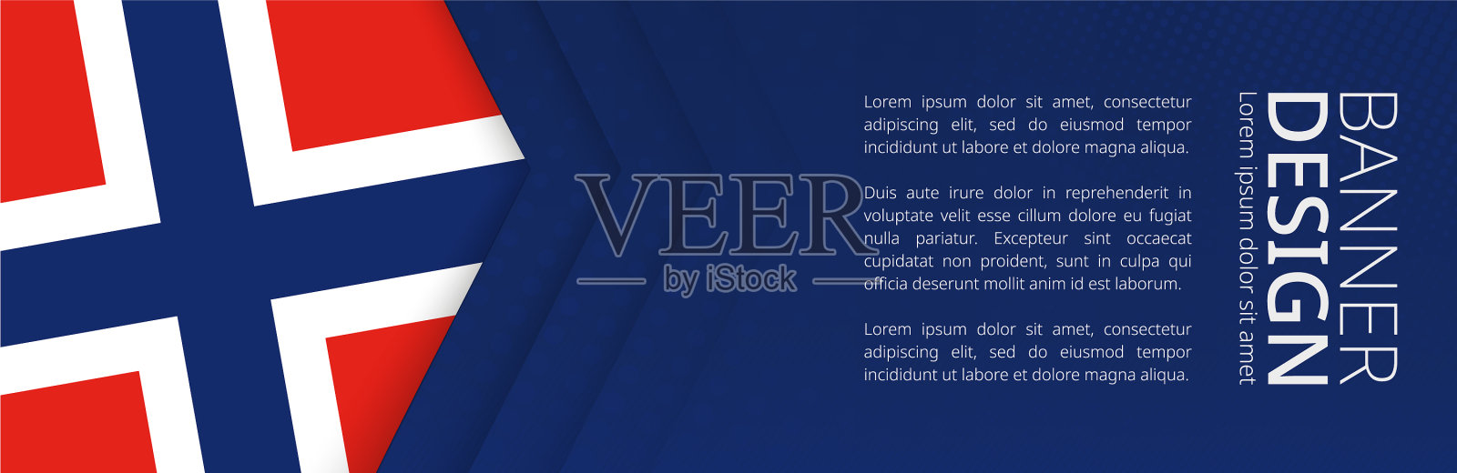 旗帜模板挪威为设计模板素材