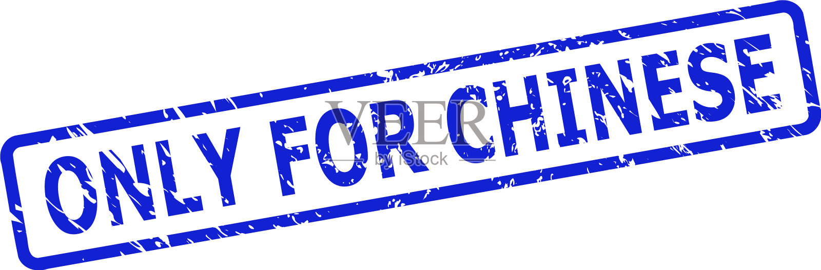 只有中国印有腐蚀的纹理和插画图片素材