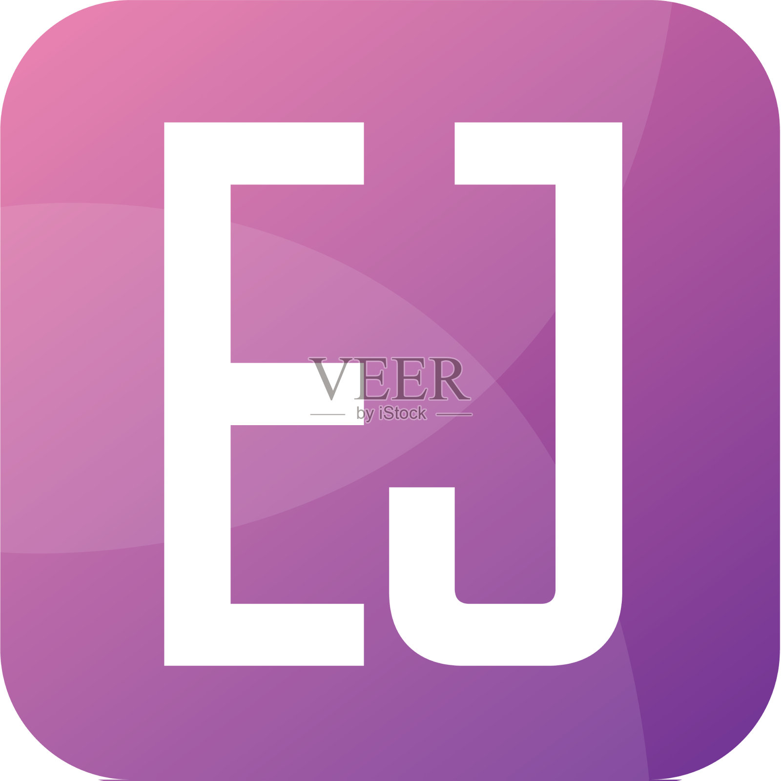 Ej字母标志设计风格简约图标素材