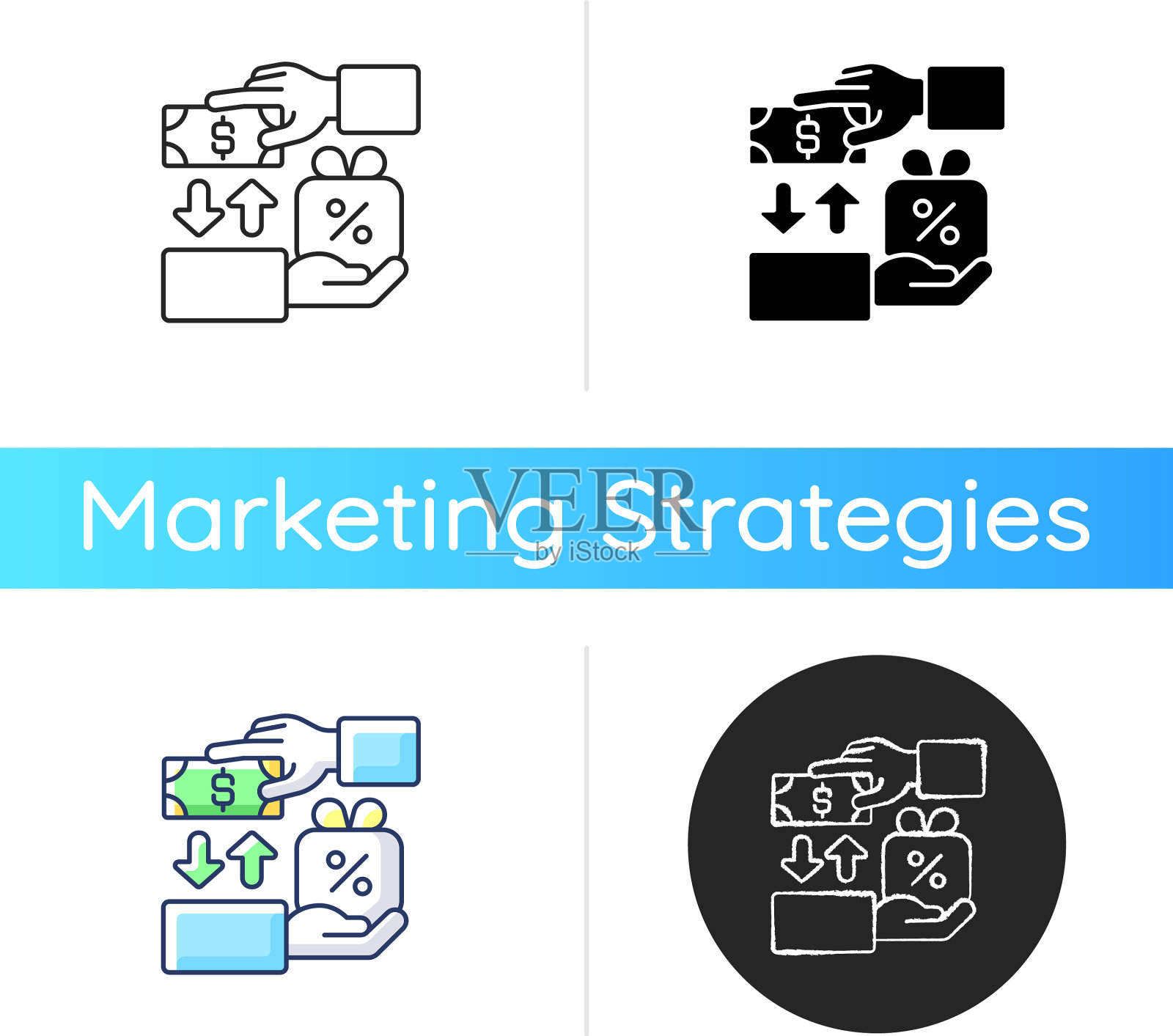 免费营销图标插画图片素材