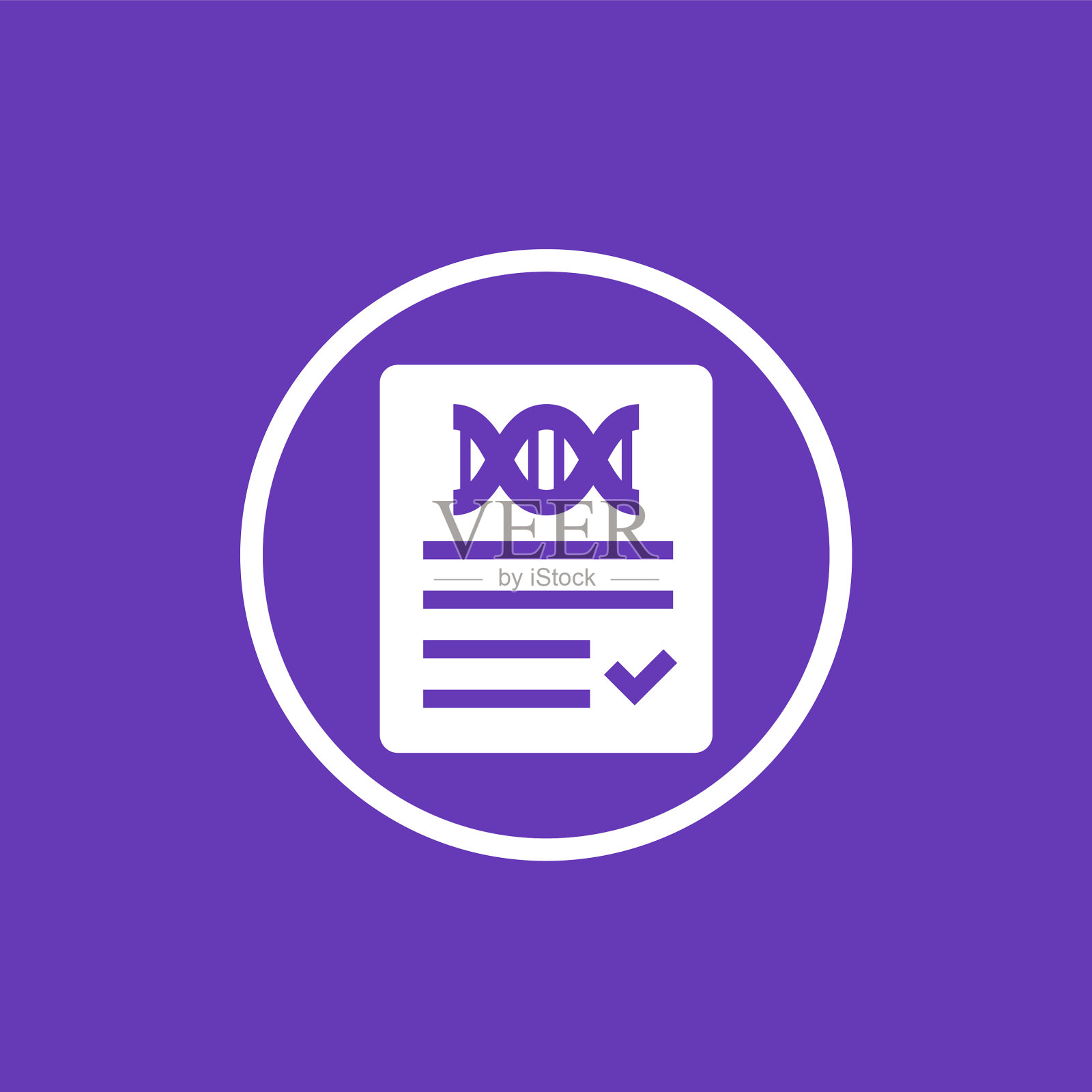 DNA测试结果的圆圈图标插画图片素材