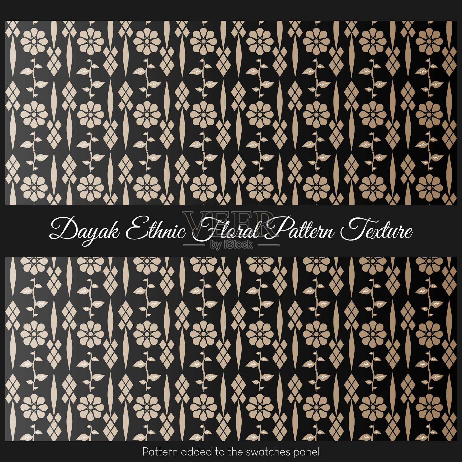 傣族花纹纹理插画图片素材