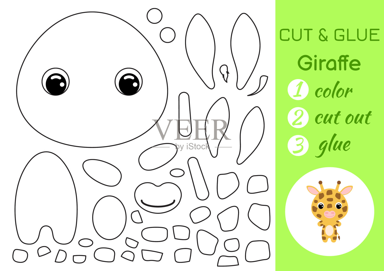 涂色书、剪胶、涂胶插画图片素材