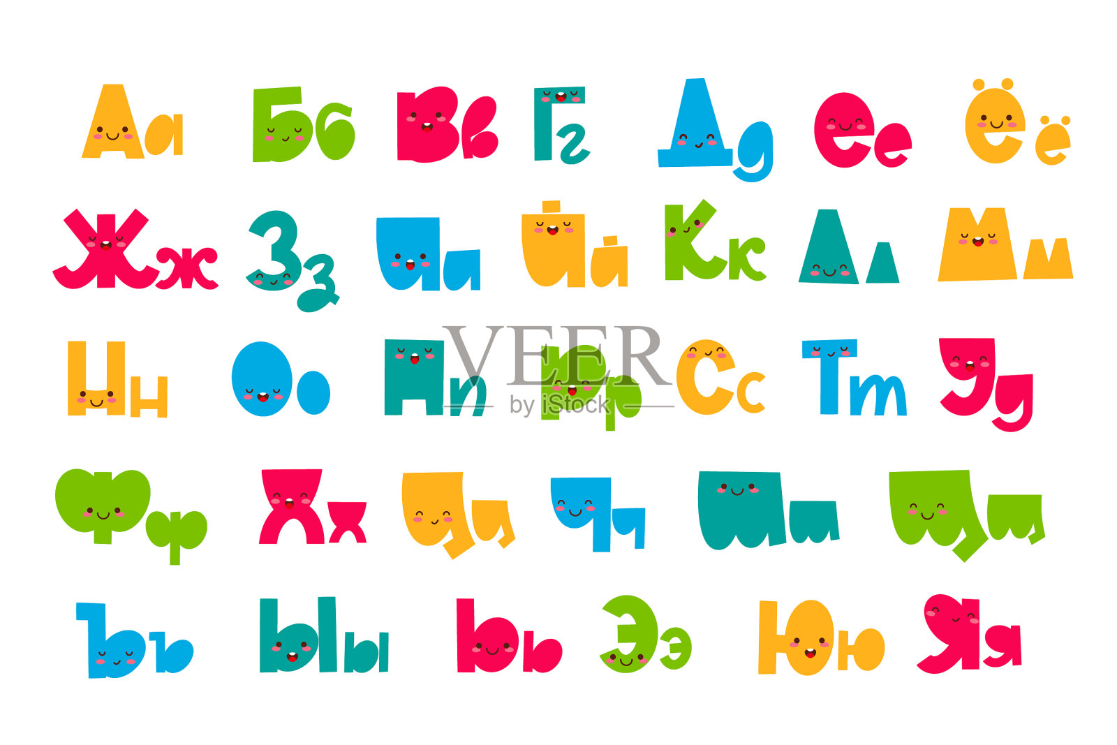 儿童字体卡通风格插画图片素材