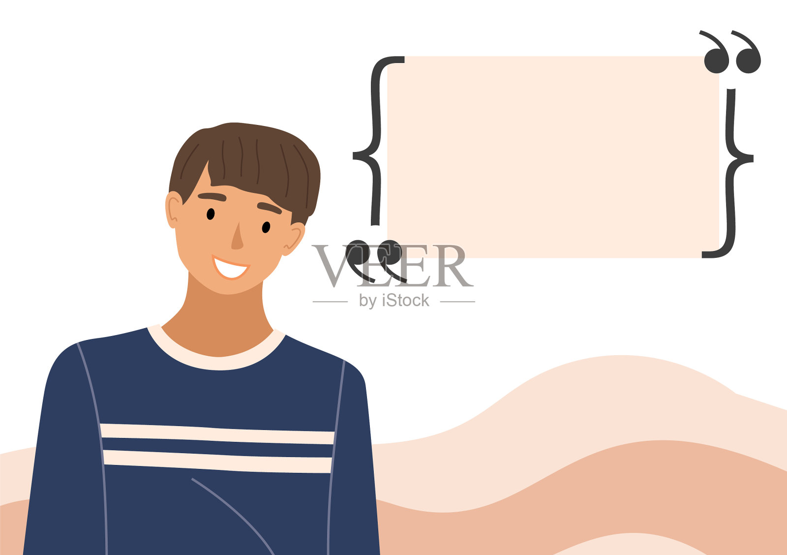 男性角色设计一个带有语音泡泡的男人插画图片素材