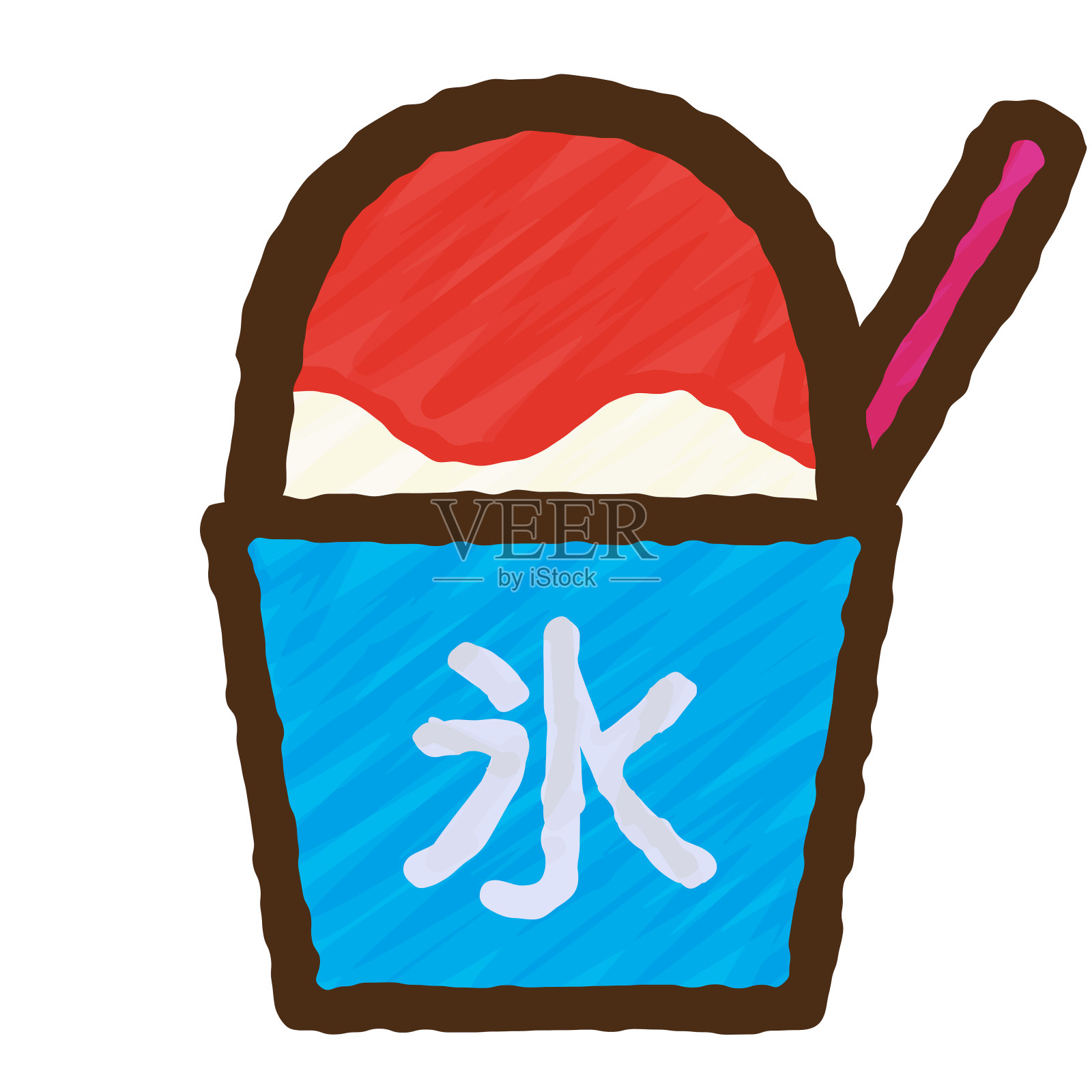 简单可爱的刨冰夹艺术，书法风格插画图片素材