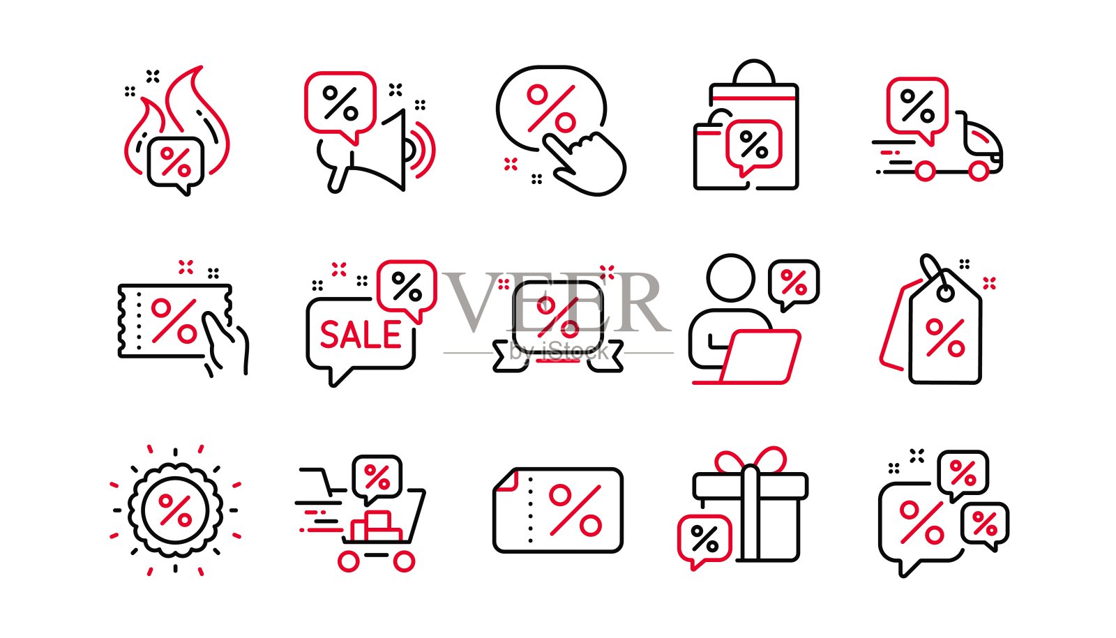 折扣行图标。销售券，促销优惠标志，折扣价格标签。向量图标素材